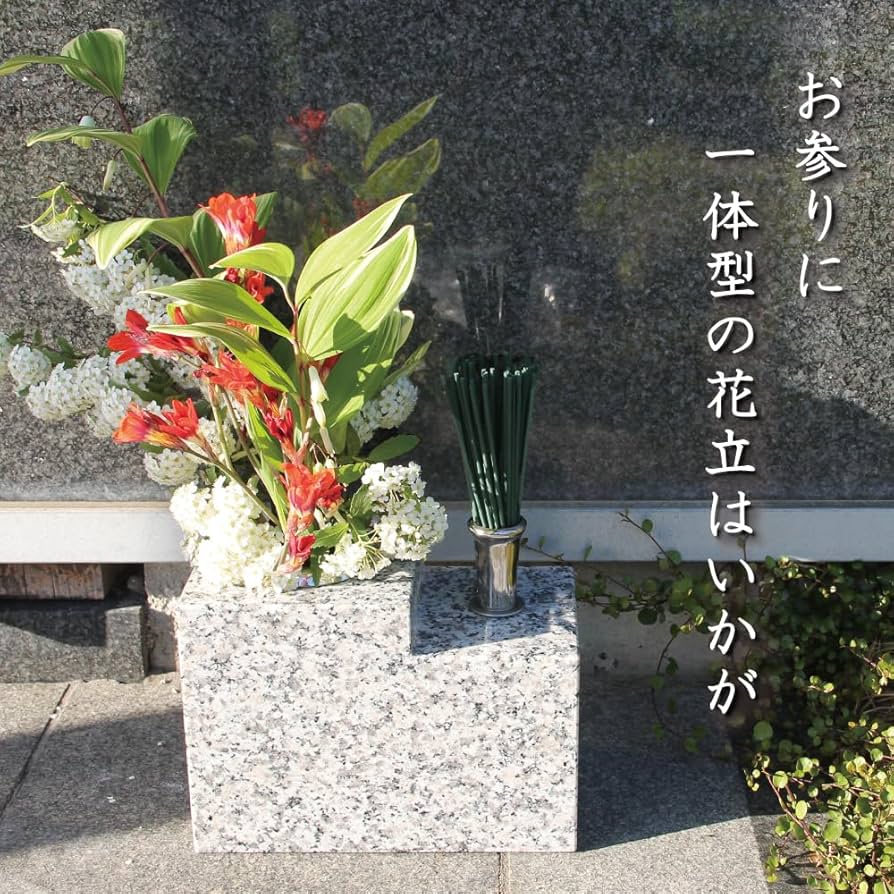 Amazon｜【お墓用】 御影石 花立 線香立て 一体型セット 女性が